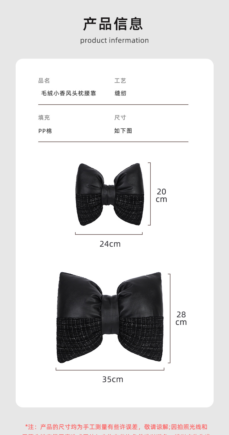 Car headrest lumbar support Chanel style comfortable soft seat neck pillow lumbar cushion four seasons universal car headrest back cushion