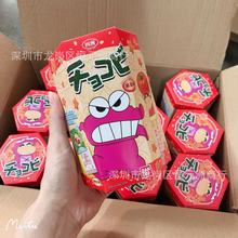 香港進口 蠟筆小新粟米星餅干 星星造型巧克力味兒童網紅休閑零食