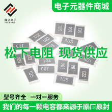 ERJ-3GEYJ752V ERJ-1GNF1302C ERJ-P6WF6803V ERJ-2RKF9092X