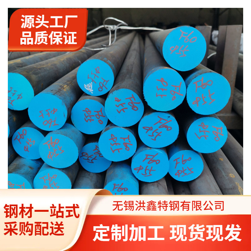 904不锈钢研磨棒 321圆钢 2205光亮棒 303研磨棒 316光圆 310光轴