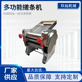 肉品加工设备;米面机械;冷冻食品加工