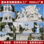 大型雕刻校园广场石雕