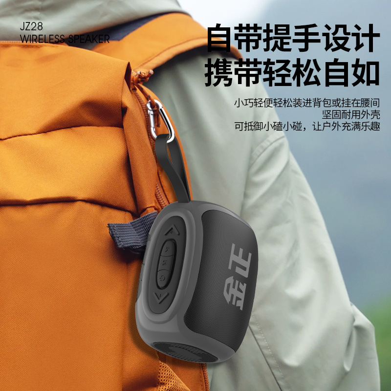 Jinzheng JZ28 altavoz Bluetooth inalámbrico alto volumen portátil al aire libre a prueba de agua a prueba de polvo subwoofer portátil