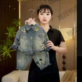 儿童春秋牛仔套装2026新款男女宝时尚潮流牛仔印花卡通米奇两件套