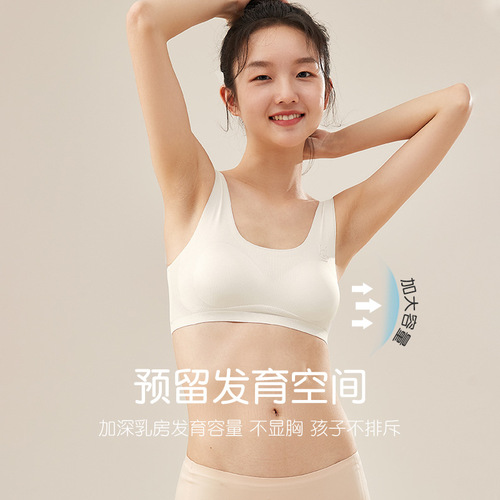 Girls' underwear, developmental period, high school students' vests, teenagers, junior high school students' shock-proof sports bras, older children's student bras
