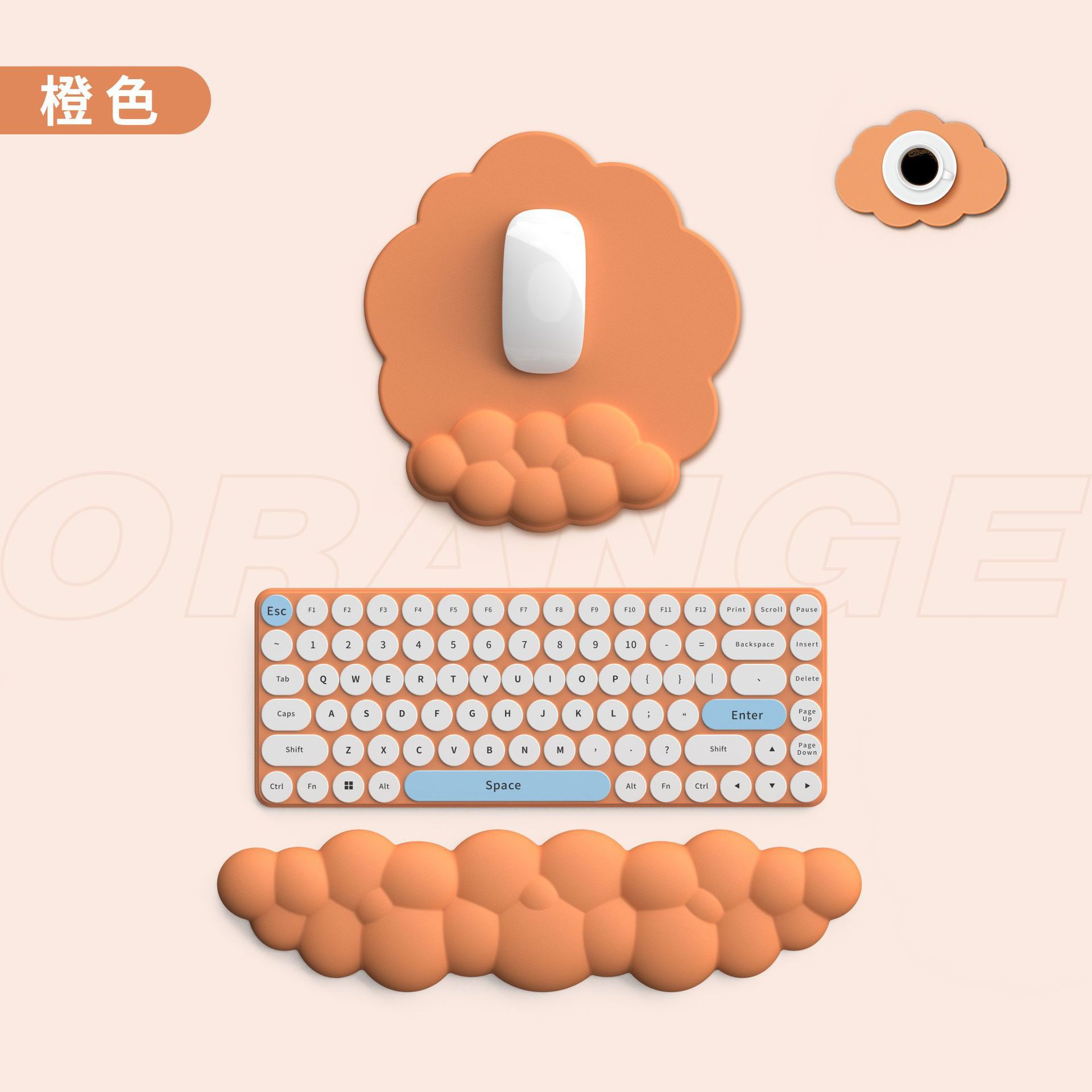 3 종 세트-오렌지 세트 [가죽]