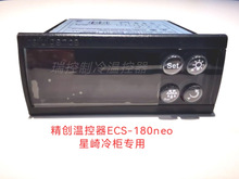 �����ؿ���ECS-180neo��������䙙�ضȿ�����P04865-01/04�ؿ؃x