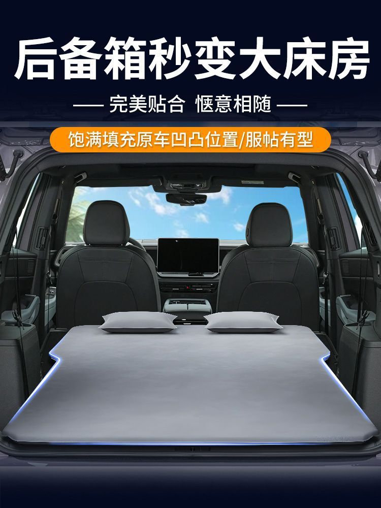 Volkswagen Touron Car Mattress 380 Air Bed Seven-Seater Touron Pro Special Trunk Sleeping Mat Rear Sleeping Mat