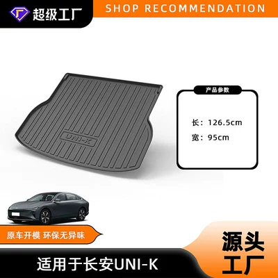 Uni-V Smart Electric Idd | Trunk Mat - 21-24-changan-uni-kuni-k-idd-trunk-mat-tpe-material-waterproof-bag-rolled-up-for-delivery