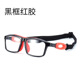 Black frame/red glue