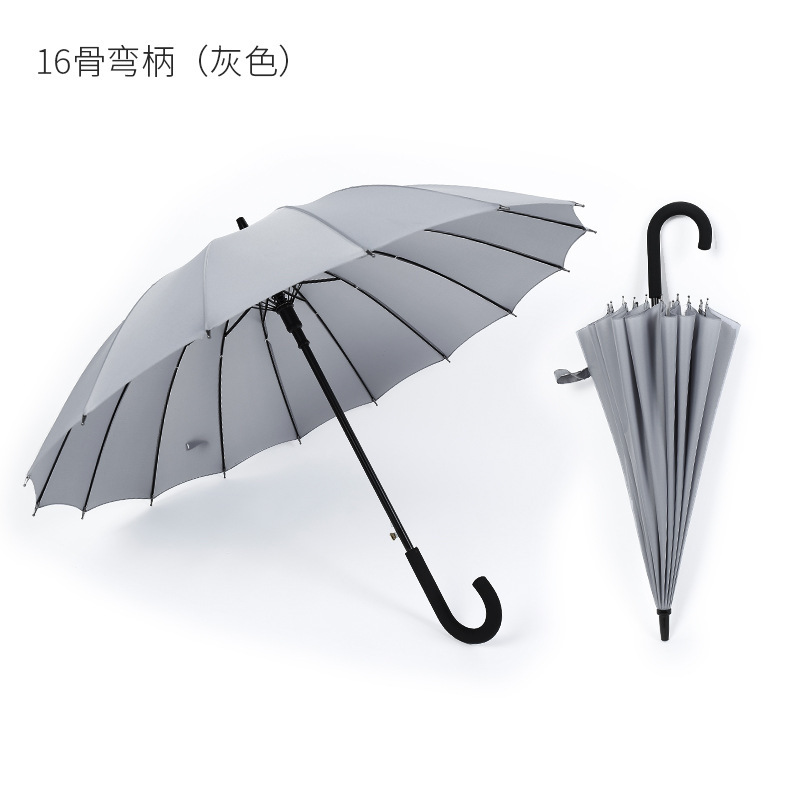 16骨素色彩虹伞长柄直杆伞防风伞晴雨伞商务伞制logo广告伞|undefined