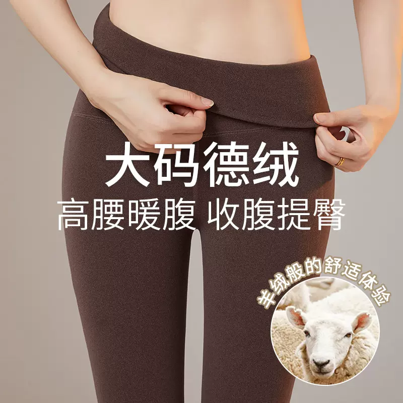 大码双面德绒秋裤女2025新款高腰高弹保暖裤秋冬内外穿修身打底裤