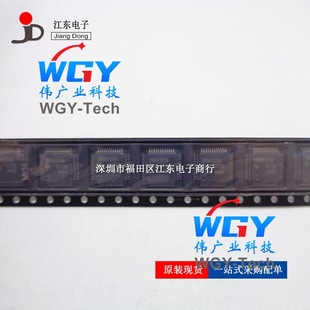 Drv8305Nphpr Drv8305N Ti/Driver Chip Integrated Ic Shenzhen Original Spot Can Be Shot Directly