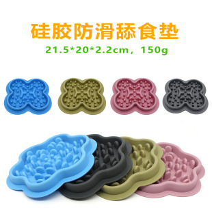 Cross-border Silicone Pet Slow Food Bowl Slow Food Mat Anti-choking Anti-knock Pet Lick Mat Dog Cat Pet Supplies