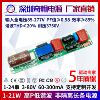 高PF值EMC认证1-24串12w15w18w20w长条T5T8灯管非隔离LED驱动电源|ms