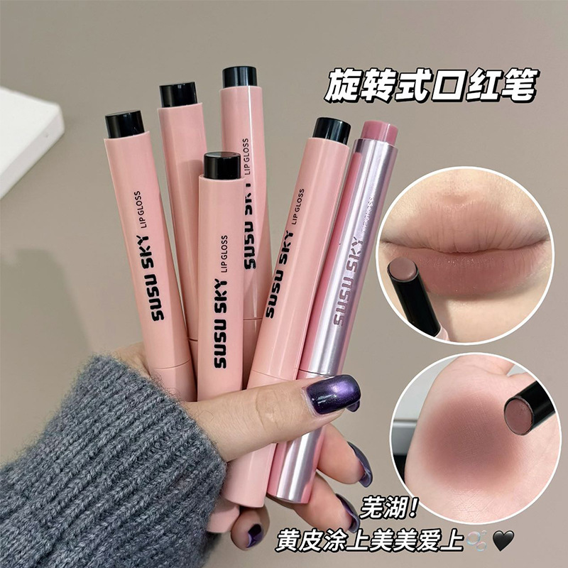 SUSU SKY 粉荔琉璃口红哑光镜面水光嘟嘟唇不易沾杯韩系显嫩唇膏|undefined