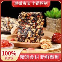 正宗阿胶糕东阿县阿胶中老年人女性调理补品气血即食养生固元非膏