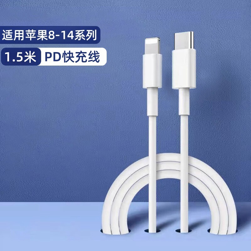 PD50W二口急速充電ヘッドはアップル14/13/12二口充電器11携帯電話充電セットを適用して代行する|undefined
