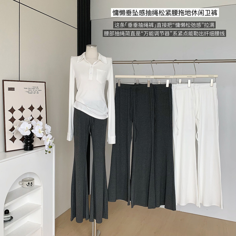 实拍慵懒垂坠感抽绳松紧腰休闲裤女2025秋季新款显瘦拖地卫裤|undefined