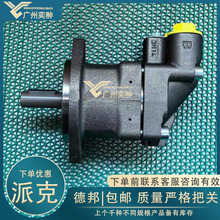 派克F12-060-RS-SV-T-000-0000-P0液压马达Parker品牌进口