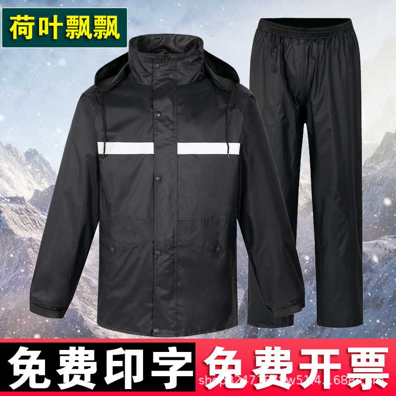Raincoat rain pants suit men's double-layer thickened waterproof full body motorcycle electric car split riding single raincoat