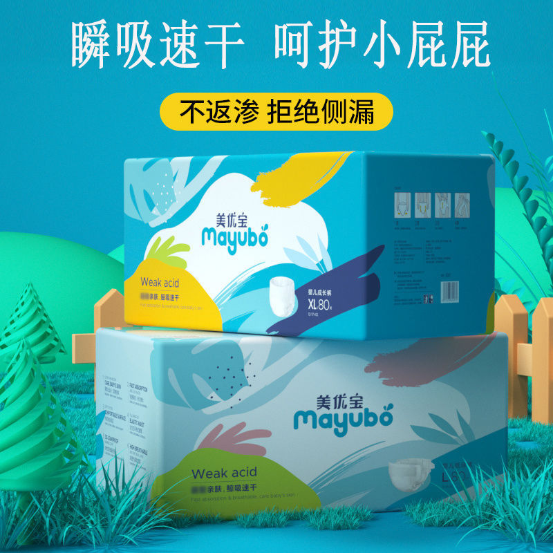 100 Pieces of Diapers, S Size, Big Kidsren's Pull-Up Pants, Full-Coverage Toddler Pants, Lightweight Baby Diapers, XL Size