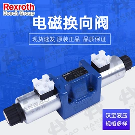 液压阀;液压泵;电磁阀