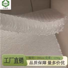 厂家供应 3D网布三明治网布 坐垫脚垫床垫透气 空气层面料布 经编
