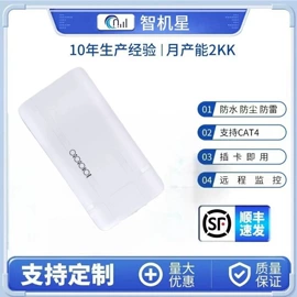 智能网络设备;其他无线网络;路由器