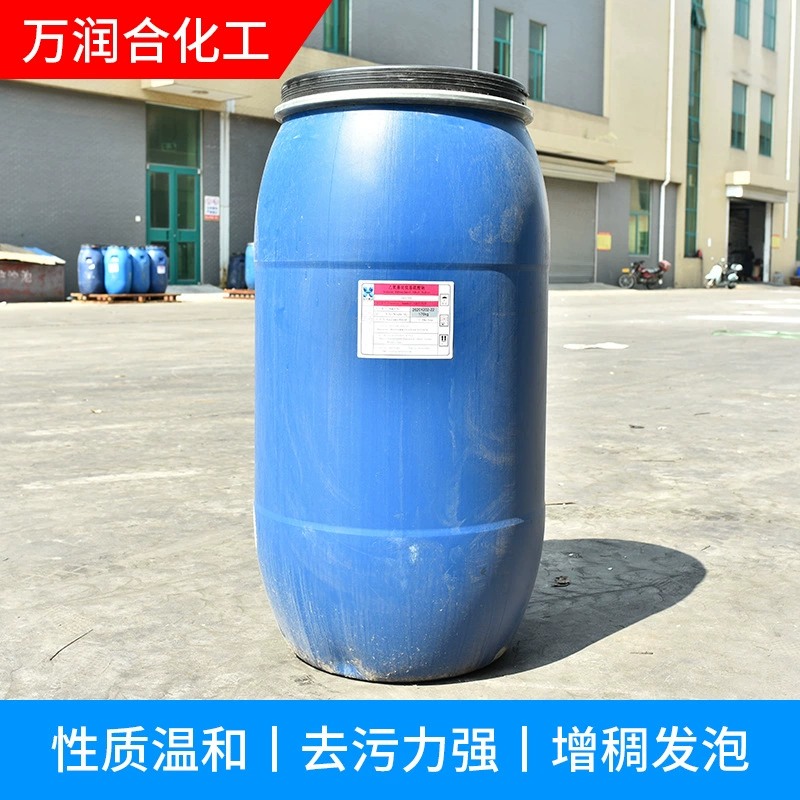 Спот Zanyu AES моющее средство для стирки вспенивающее вещество сырье поверхностно-активное вещество вспенивающее средство моющее сырье aes