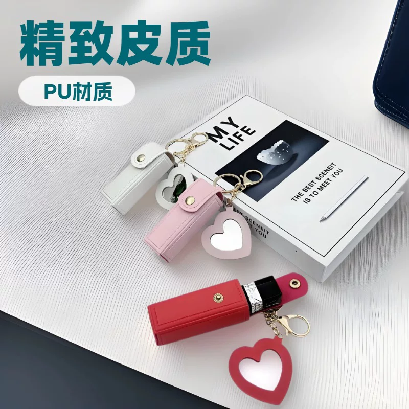 Handheld lipstick, small wallet, key bag, keychain, Birthday gift