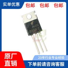 ȫ����ƷJ13007 J13009 ��װTO-220 ��˾�ֻ���ѯ�˽�