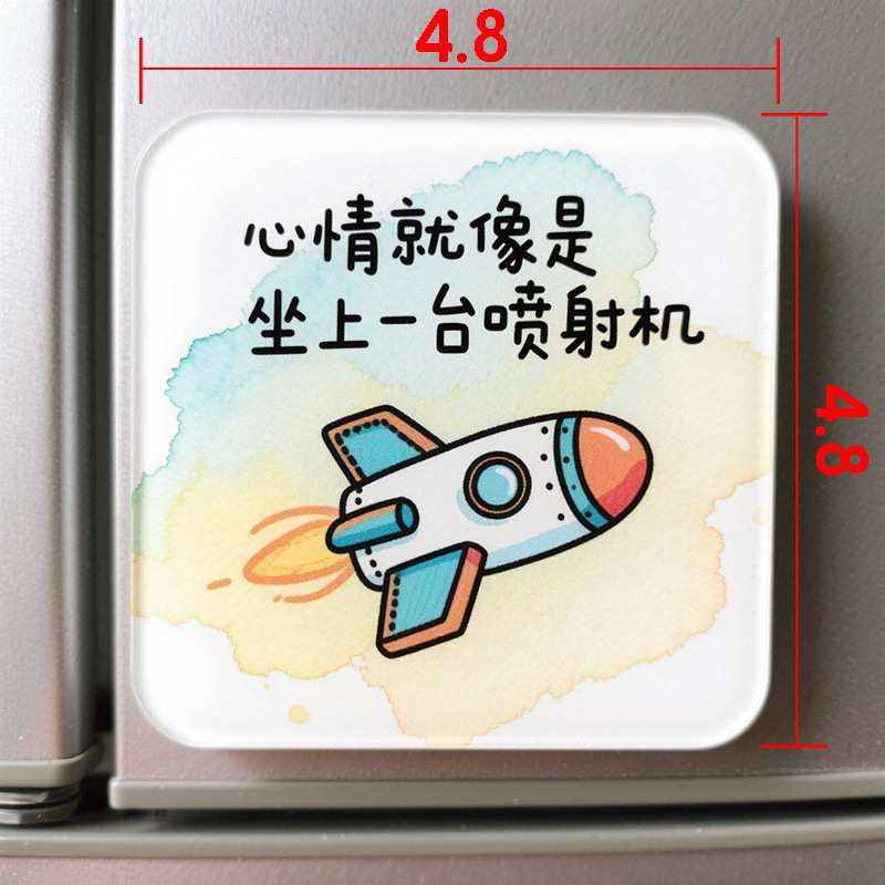 パズルアクリル冷蔵庫マグネット Mayday コンサートサポートスターアルバム写真素材周辺歌詞クリエイティブ|undefined