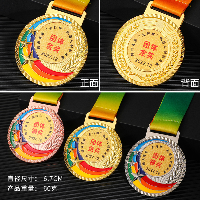Medalla de metal eventos deportivos escolares medallas eventos de fin de honor personalizados medallas conmemorativas corporativas listadas personalizadas