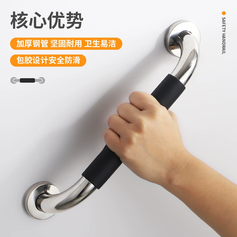 Трансграничная коммерсант силиконовый поручень ручка подходит для ванной комнаты пожилого дома безопасности противоскользящий супер несущие поручни