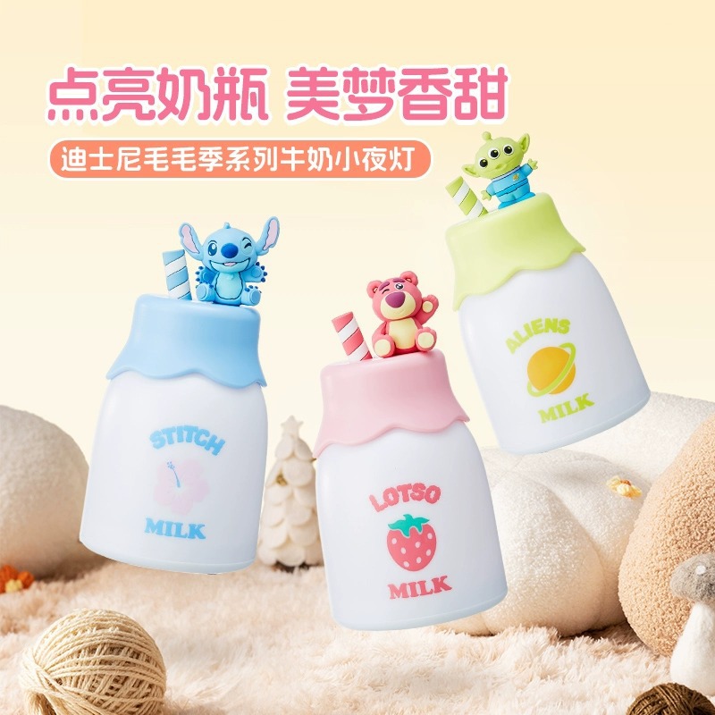 MINISO Name Creation Good Products Disney NI Mao Mao Season Strawberry Milk Night Light Bedside Lamp Bedroom Sleep Lamp