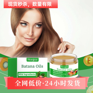 in stock spike! 24-hour delivery of batana hair care oil to improve dry hair frizzy bifurcation