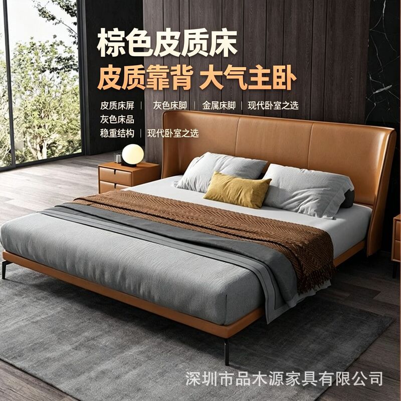 Italian minimalist caramel-colored leather double bed, designed for the master bedroom, featuring a high headboard and a modern, light luxury style, perfect for a wedding bed