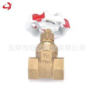 玉环纪达 黄铜闸阀 手动阀门 DN15-DN100