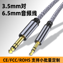 3.5�D6.5���l���B���֙C��X���늼���������6.35mm�B�Ӿ�