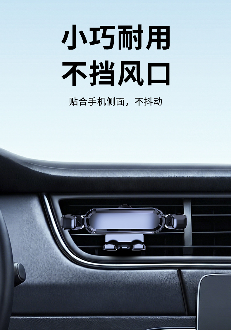 Cute car phone holder for women, car navigation support stand, car air vent simple clamp holder for ladies