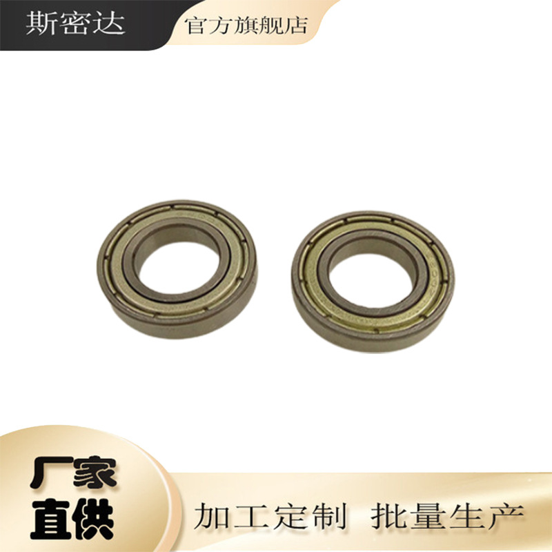 厂家直销6800zz 深沟球轴承