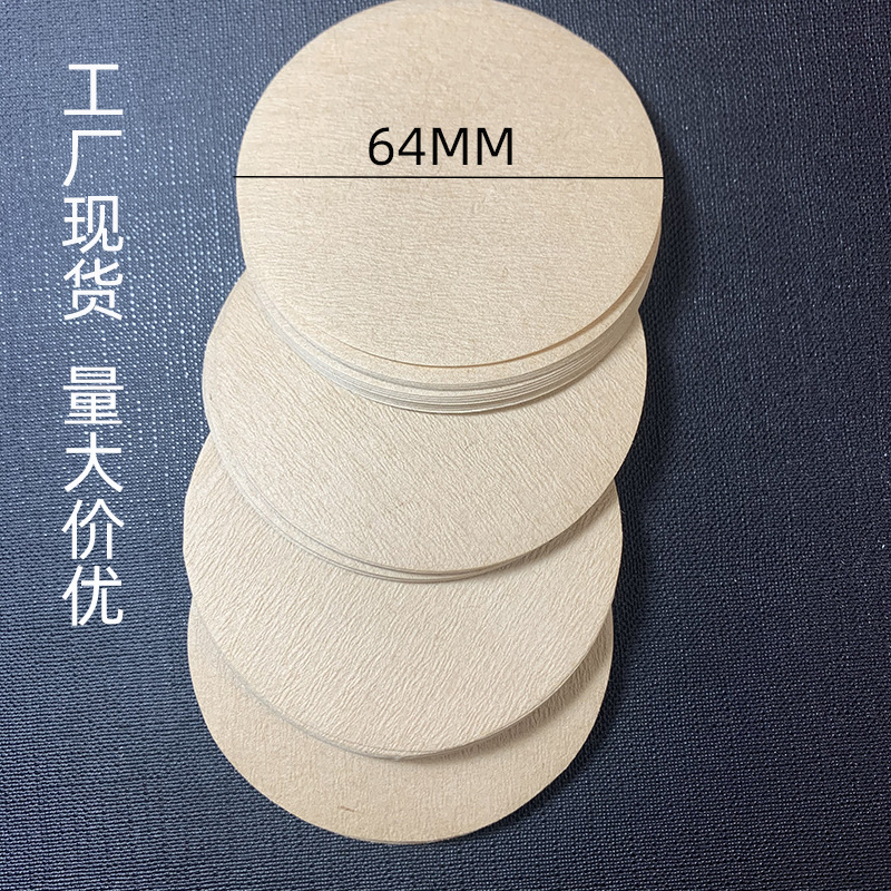 64MM100 piezas de madera cruda color Mocha hielo goteo olla café filtro papel puro pulpa aile presión cerveza papel de filtro de café