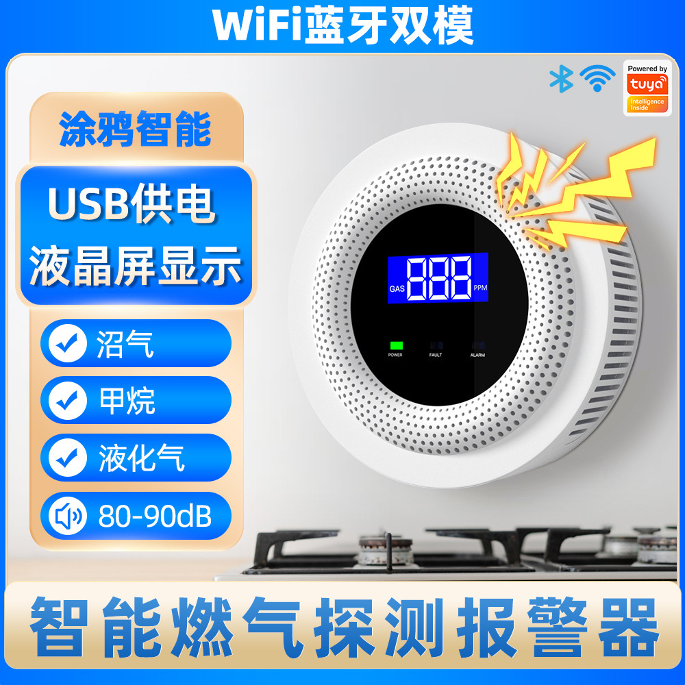 Smart organic alarm for home use