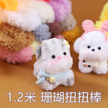 1.2��ɺ��ŤŤ���ֹ�diy���L�Ӵּ���20mmë��ë�l��ż