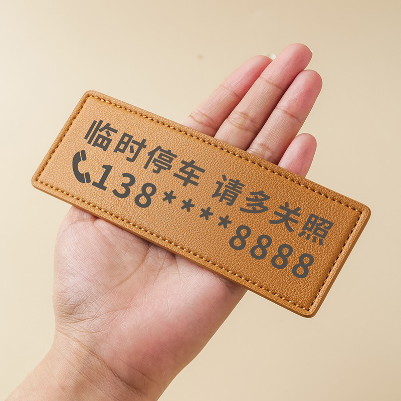 Pu Leather Multi-Color Temporary Parking Phone Number Plate, Car Sun Protection Car Ornaments, Car Mobile Phone Moving Card