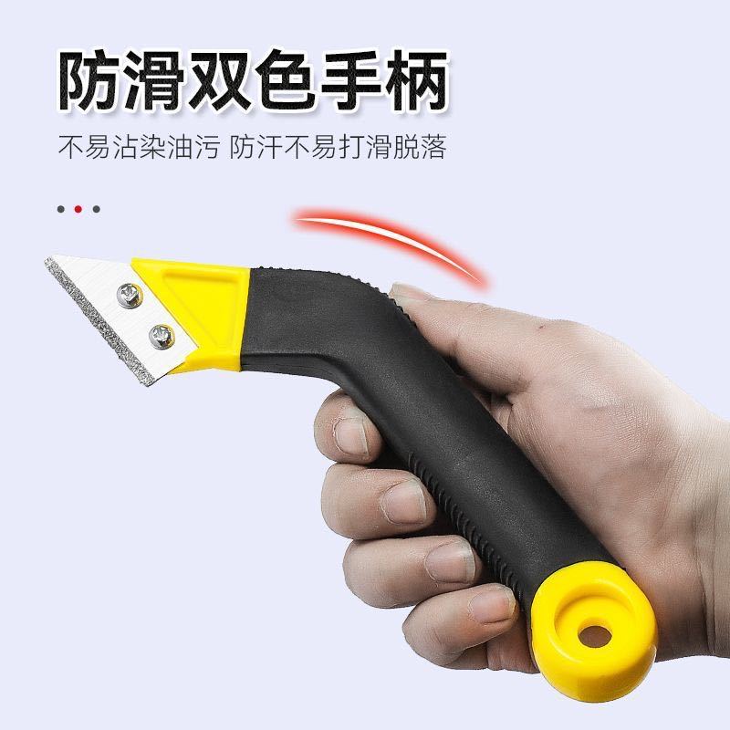 碎粒刀