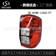 N1WB-13402-FF �ҳ˿Ͳ�±��β�� ���ø��� Ranger