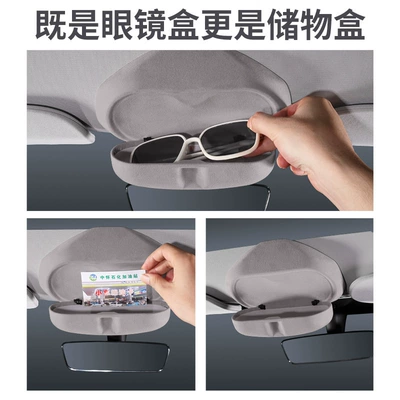 Car Glasses Case Eamodou Y | Car Glasses Clip/Bill Clip