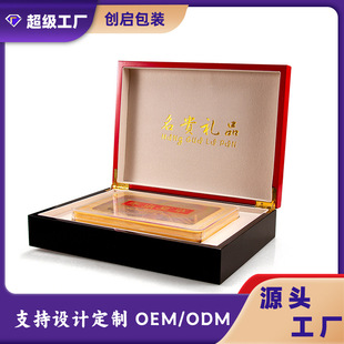 Ganoderma Lucidum Gift Box, Cordyceps Sinensis Gift Box, Tonic Packaging Box, Companion Gift Box Packaging, Bird's Nest Gift Box, Empty Box